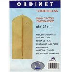 ΘΗΚΗ ΠΑΛΤΩΝ ΥΦΑΣΜΑΤΙΝΗ ΜΠΕΖ 65Χ135