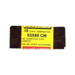 ΣΑΚΟΥΛΕΣ ΑΠΟΡΡΙΜΜΑΤΩΝ  53X80