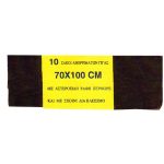 ΣΑΚΟΥΛΕΣ ΑΠΟΡΡΙΜΜΑΤΩΝ  70Χ100