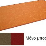 ΔΙΑΔΡΟΜΟΣ LYON ME YΠΟΣΤΡΩΜΑ ΛΑΣΤΙΧΟ ΣΧΕΔΙΟ ΛΟΥΛΟΥΔΙ