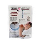 ΠΡΟΣΤΑΤΕΥΤΙΚΟ ΣΤΡΩΜΑΤΟΣ ΑΔΙΑΒΡΟΧΟ 160Χ200